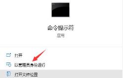 雷电模拟器error 1161解决步骤