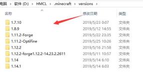 我的世界hmcl启动器皮肤更换方法