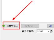 goldwave怎么把两个音乐合在一起