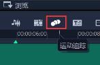 会声会影分身视频怎么制作