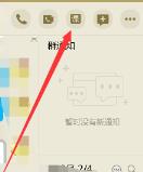 QQ群课堂上课时怎么播放PPT文件 QQ群课堂上课时怎么播放PPT文件