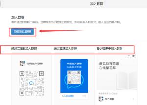 企业微信二维码永久有效