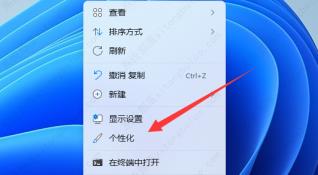 translucenttb有一条黑线