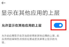 有道翻译怎么开启悬浮窗