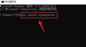 python怎么运行代码