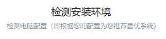 浆果一键装机怎么装win7