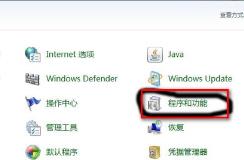 mathtype怎么卸载