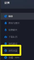 09对战平台分辨率怎么调