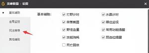 wegame符文推荐不见了解决步骤