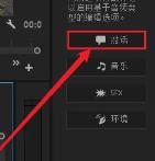 prodad如何去除噪音