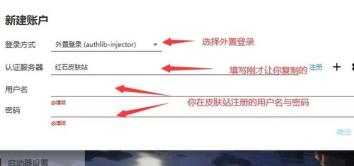 我的世界hmcl启动器联机方法