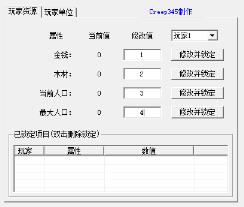魔兽争霸3修改器1.521怎么用