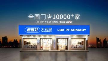 买药在哪里买又便宜又正品