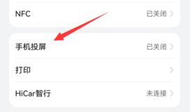 曲奇云盘可以投屏吗
