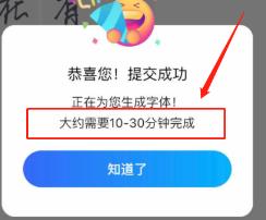 百度输入法ai造字在哪里开启