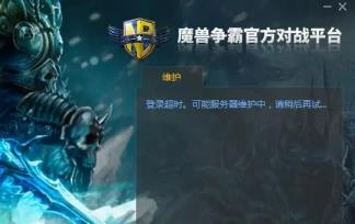 魔兽争霸官方对战平台怎么玩单机