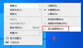 mydockfinder桌面图标隐藏方法
