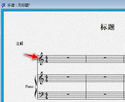 overture怎么导入谱子