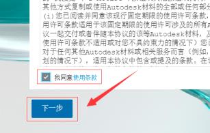 maya软件怎么安装