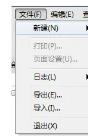 xmanager如何查看本机ip