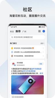 花粉俱乐部登陆失败是怎么回事