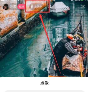 QQ群课堂如何退出课程结束直播 QQ群课堂如何退出课程结束直播