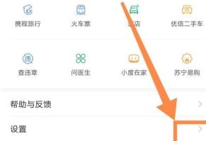 百度浏览器多窗口切换方法