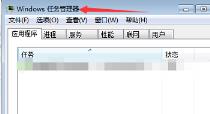 thinkpad怎么强制关机