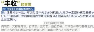 秀米编辑器导出方法