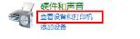 nicelabel标签打印方法