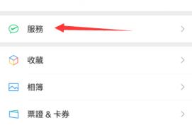 曲奇云盘如何关闭自动续费