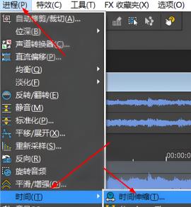 soundforge怎么调二倍速