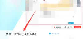 电脑QQ群课堂课程回放怎么没有