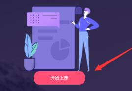 QQ群课堂怎么演示PPT QQ群课堂怎么演示PPT