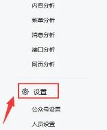 微信公众平台图片水印设置方法