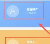 米家app怎么激活米家门锁