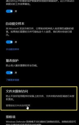 电脑tim无法访问个人文件夹