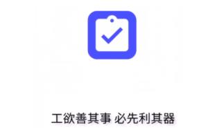 指尖宝电脑怎么下载