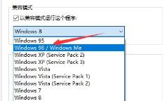 win10玩不了凯撒大帝3解决步骤
