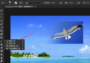 ps把图片融入背景方法