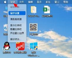 mydockfinder使用方法