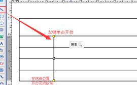 nicelabel怎么添加表格