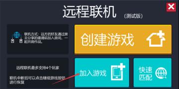steam双人游戏怎么一起玩