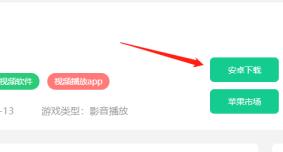 指尖宝电脑怎么下载