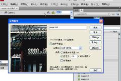 闪客精灵怎么编辑swf文件