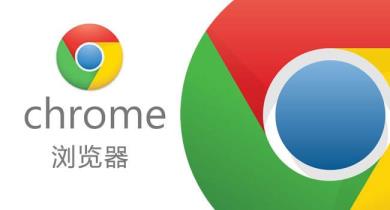 好用又快的2020电脑浏览器排行榜