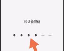 vivoy35怎么设置锁屏密码