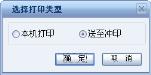 证照之星怎么下载