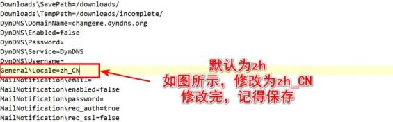 qbittorrent改中文方法