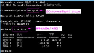 ntfs怎么转换gtp